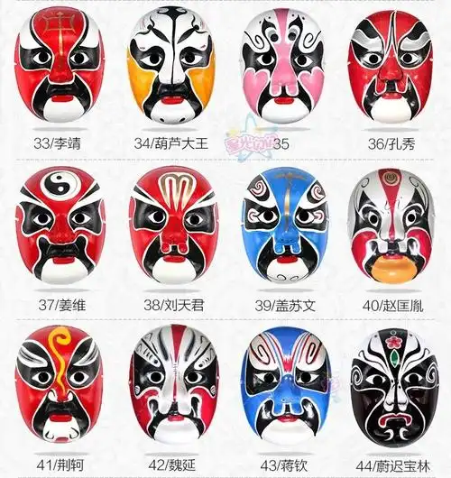 工艺品品送老外变剧脸脸谱中国风京剧摆件四川特色礼面具挂件川