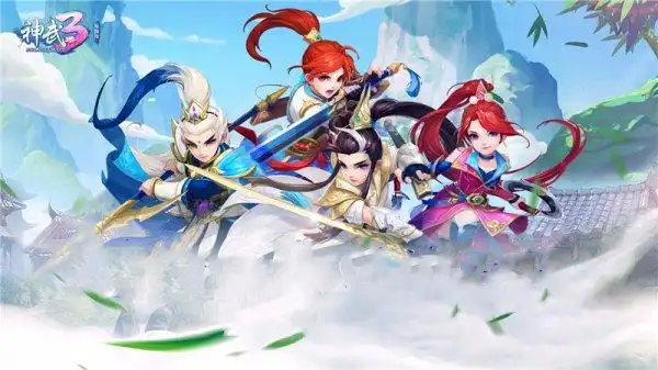 星穹之力爆发 《神武3》"星罗万象"今日公测