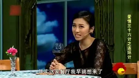 小品:韩云云相亲遇奇葩,花费4万全是自己买单,笑点不要太足