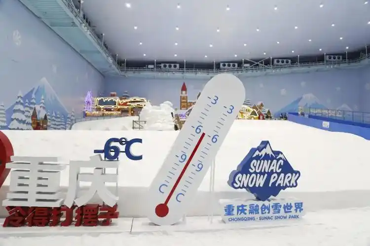 重庆融创雪世界门票多少钱一张哪里买便宜