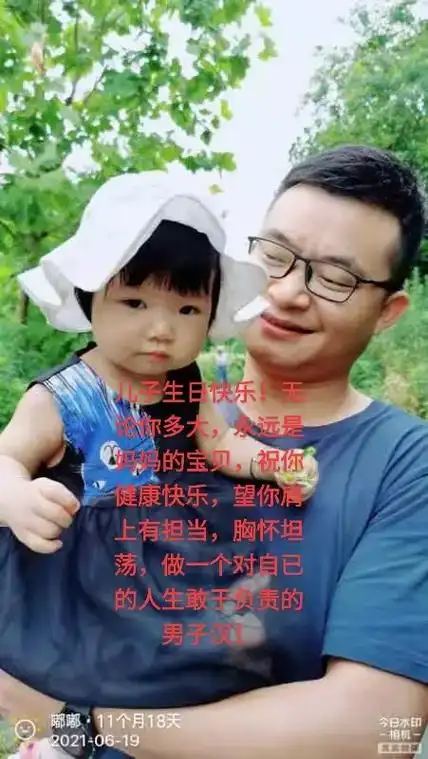 儿子生日快乐!无论你多大,永远是妈妈的宝贝,祝你健康快乐, - 抖音