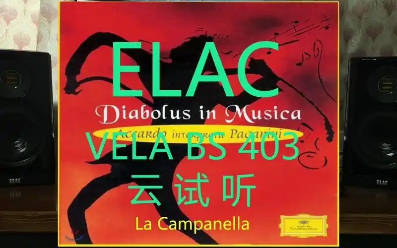 《魔鬼的颤音》——阿卡多