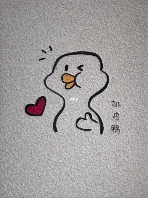 加油鸭简笔画
