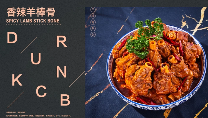 大侠啃骨头酱骨头火锅加盟费多少钱大侠啃骨头酱骨头火锅