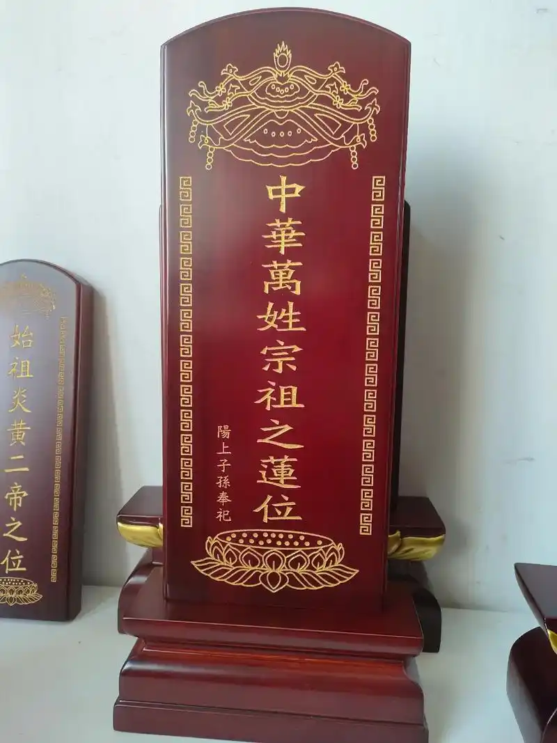 祠堂 #传承千年的榫卯结构 #祖先牌 #祖宗牌位 精品出自 - 抖音