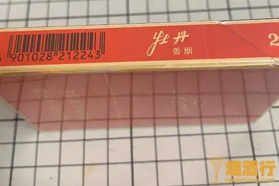 细支新红牡丹多少钱一包 细支新红牡丹价格26元/包 - 烟酒行