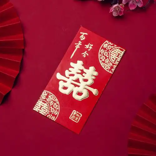红包结婚喜字塞门创意万元婚礼婚庆用品大全红包