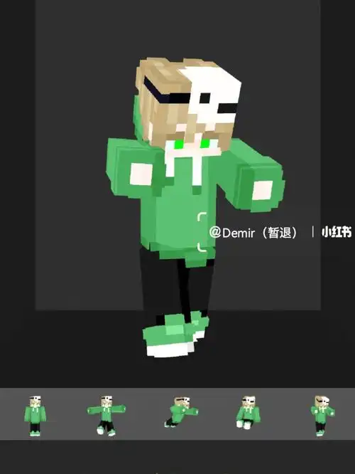 mcyt拟化皮肤笔记版