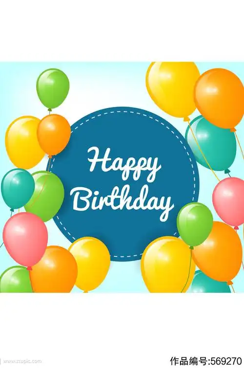 彩色生日气球贺卡矢量素材