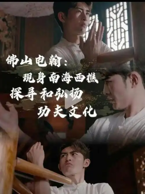 就在南海来贾玲打拳地citywalk比电影更热辣滚烫