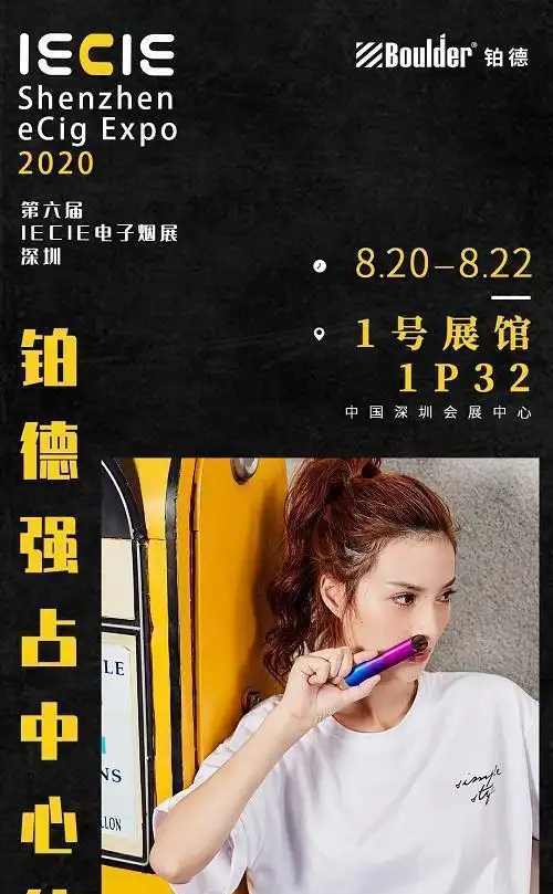 电子烟|汪泽其|互联网_网易订阅