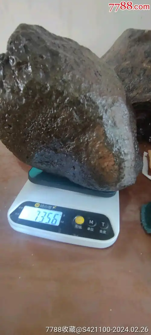 陨石_价格200元_第1张