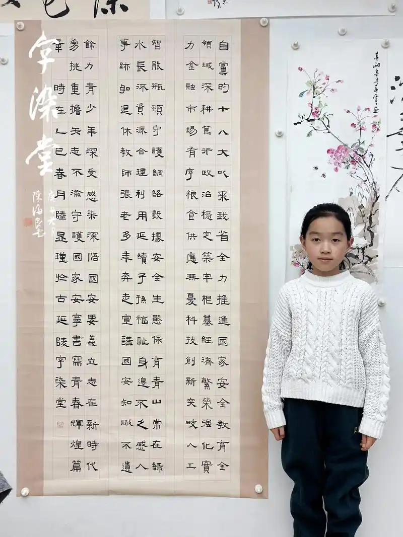 三年级小姑娘六尺整张省赛大作品一幅#少儿硬笔书法 #毛笔字