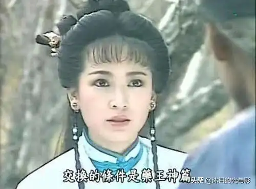 龚慈恩饰演的程灵素