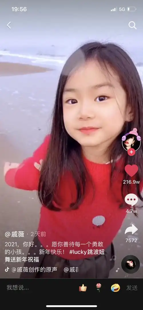 lucky和吴青峰的《崖上的波妞》好上头,已经单曲循环了无数遍了