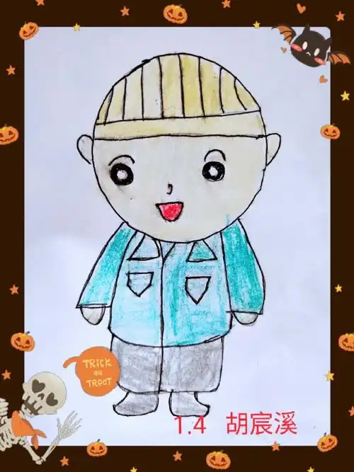 一年级美术第8课《画自己》