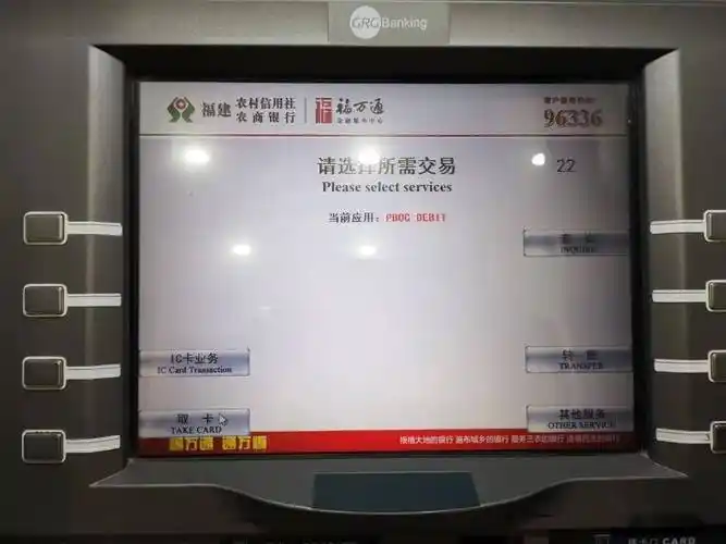 大年三十,连着五台atm取款机都没钱,这是咋回事呢?