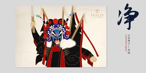 永庆坊瞻云酒店定制——粤剧角色明信片