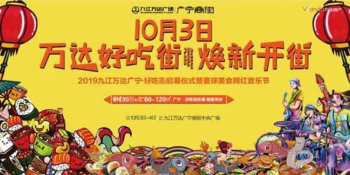 四个字!管够!管饱!来自海洋的美味吧!