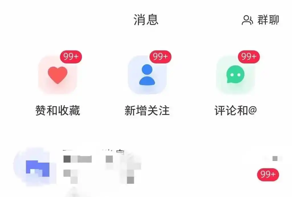 忙碌的一周每天都是99微信被加爆