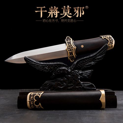 干将莫邪龙泉市宝剑百炼羽毛纹钢短剑覆土烧刃小唐剑短刀未开刃