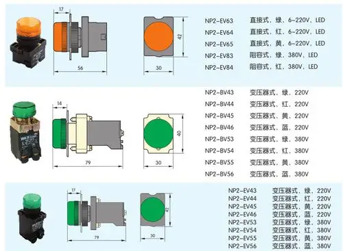 正泰按钮开关 np2-bd21 黑色 二位置锁定 一常开 旋钮开关 金属头图片