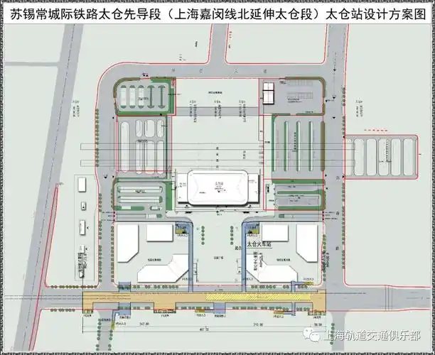 沪苏锡常城际铁路太仓先导段太仓站工程施工中标