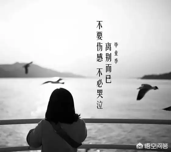 头条问答 - 年轻时候做过后悔一辈子的事,痛苦无法自拔怎么办?