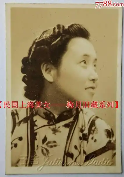 民国波浪烫发美女,王吉照相馆,应当是明星,侧脸.