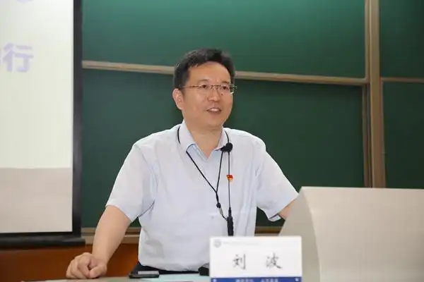 副校长刘波为理学院师生讲授党史学习教育专题党课