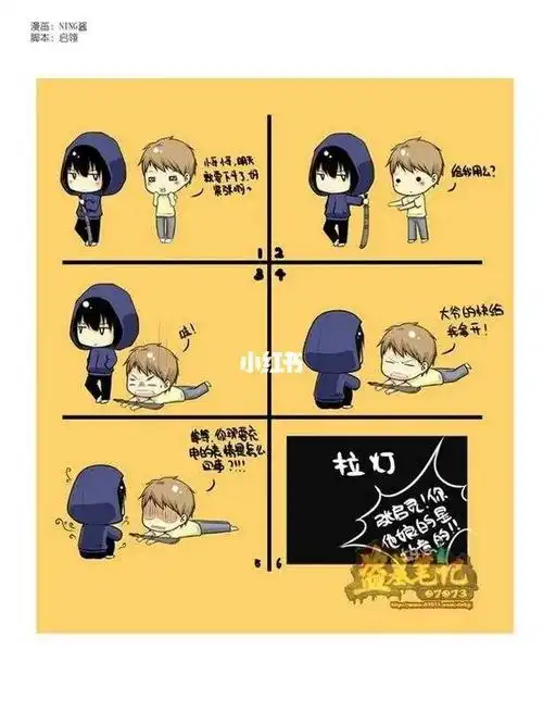 小哥对吴邪做了什么