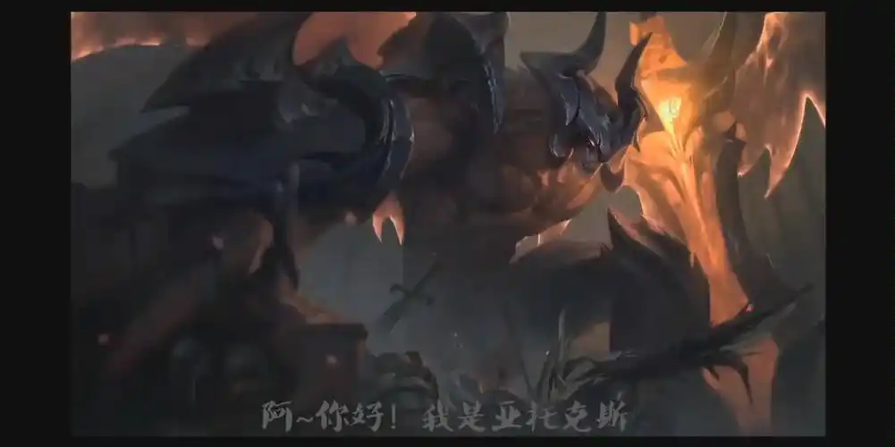 暗裔剑魔台词版