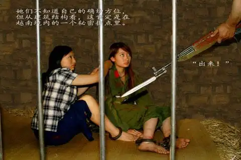 女兵被俘行刑全过程