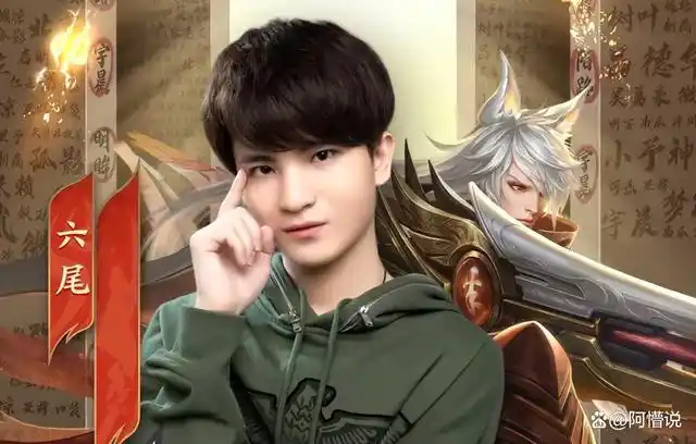 近日虎牙知名王者荣耀主播六尾因为状态不佳,在巅峰赛里面的表现非常