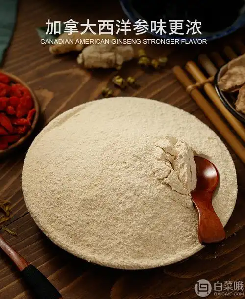 加拿大进口,lummy 莱美药业 西洋参粉特级纯粉58g19.9元包邮(需领券)_