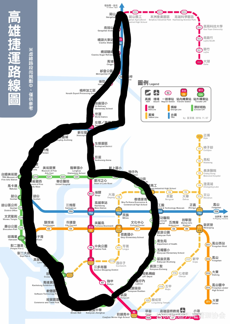 高雄捷运的新环线