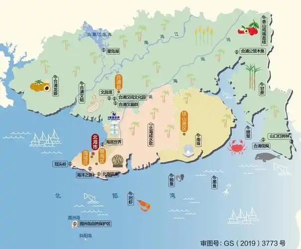 8,北海市人文地图和情况介绍