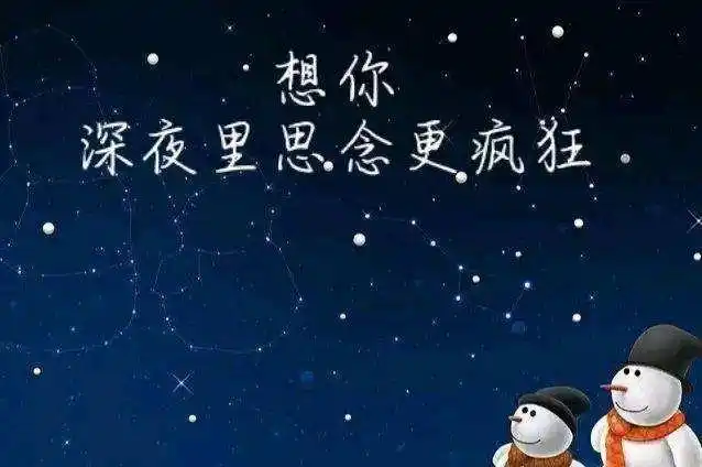 做梦梦到一个人说明那个人在想你 做梦梦见那个人是在想我吗?