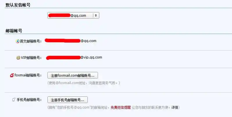 请问电子邮箱地址是什么,怎么填写,救急