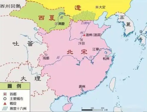 北宋疆域图