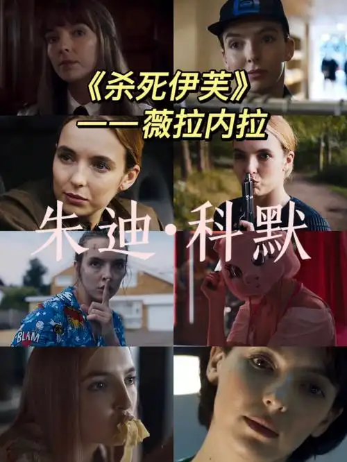 自截头像1杀死伊芙薇拉内拉