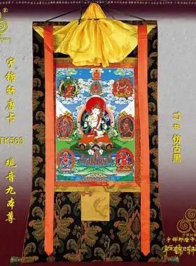 观音九本尊唐卡玄关棉布装裱卷轴画