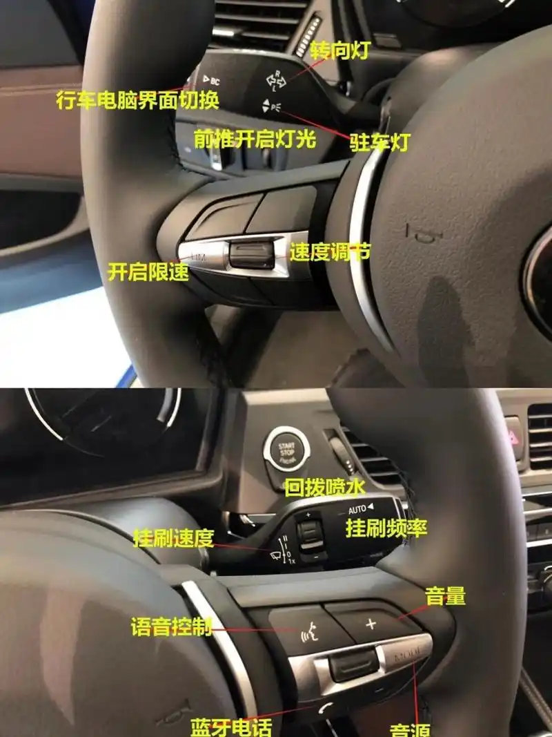 宝马|一系车内按键图解来啦!