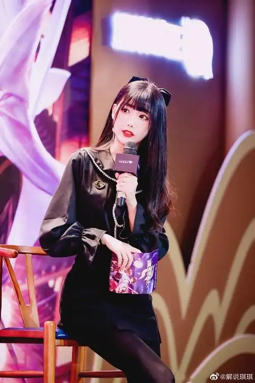 王者荣耀美女解说琪琪迷人写真美照_高清图集_新浪网