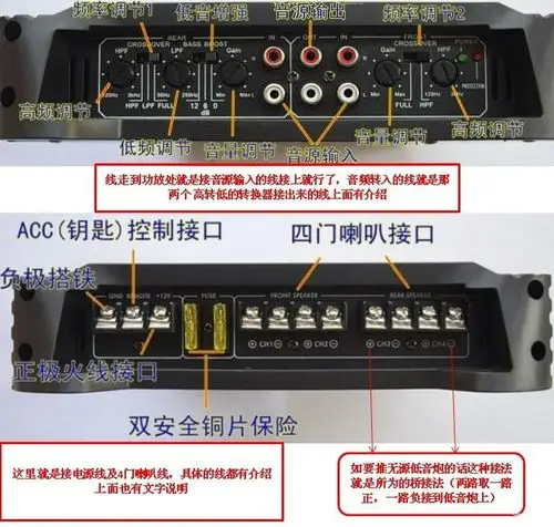 【图】功放升级初级教程_智跑论坛_汽车之家论坛
