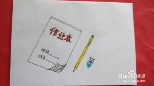 作业本简笔画
