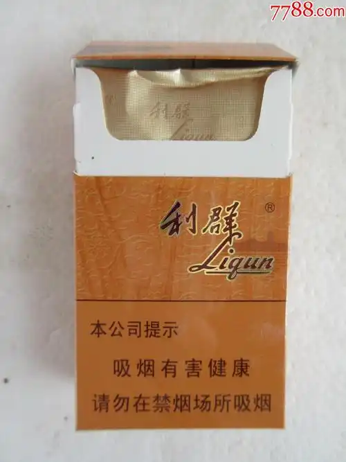 利群楼外楼劝阻版