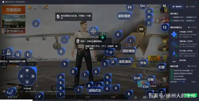 吃鸡有电脑版,你想知道电脑版有什么古怪的功能吗?