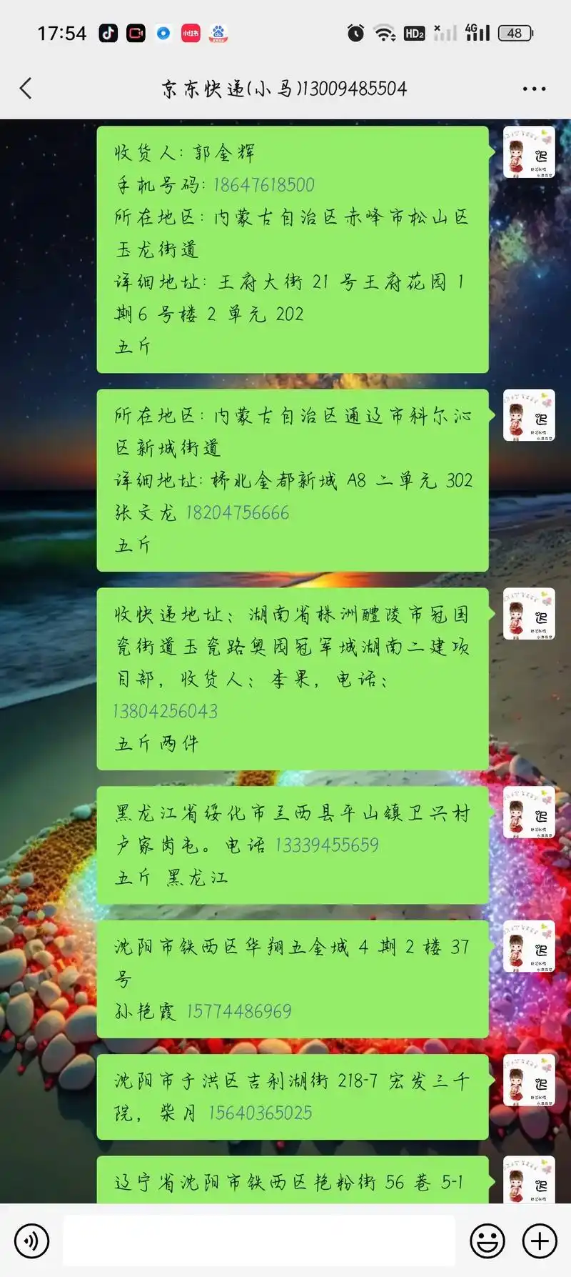 大连瓦房店产地樱桃熟了,美枣寓意着美好的生活早早到来,今年的 - 抖