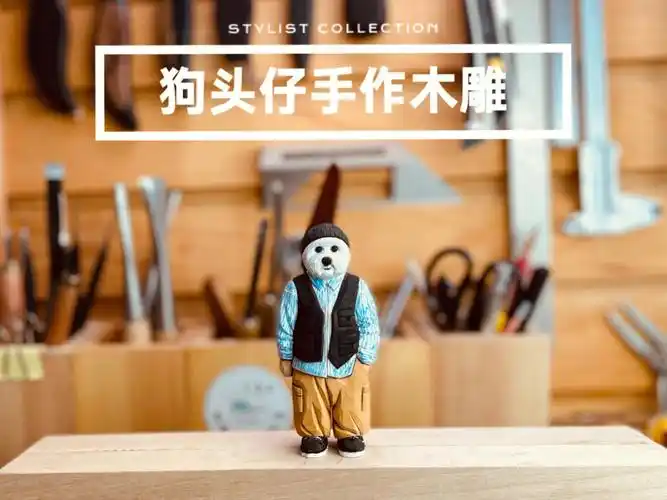 刁刻岛直播中诞生的狗头仔